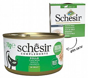 שזיר מעדן נתחוני עוף בג'לי לחתול (1356) 70 ג' שזיר מעדן נתחוני עוף בג'לי לחתול (1356) 70 ג'