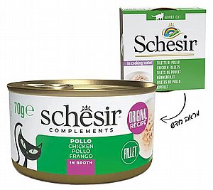 שזיר מעדן נתחוני עוף לחתול (5435) 70 ג' שזיר מעדן נתחוני עוף לחתול (5435) 70 ג'