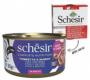 שזיר מעדן טונה ונתחוני בקר עם אורז לחתול (518) שזיר מעדן טונה ונתחוני בקר עם אורז לחתול (518)